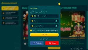 BN55 Game APK (online Earning App) Free For Android 1