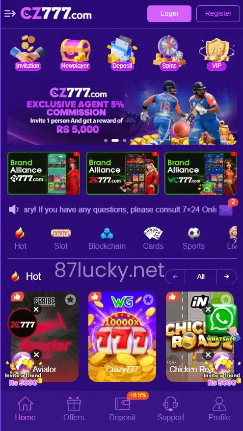 CZ777 Game APK Download