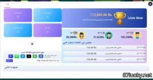 DK11 Game Download Latest Earning APK Free For Android 1