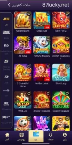 HahaPKR Game APK Download v1.1.51 Free For Android 3