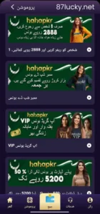 HahaPKR Game APK Download v1.1.51 Free For Android 1