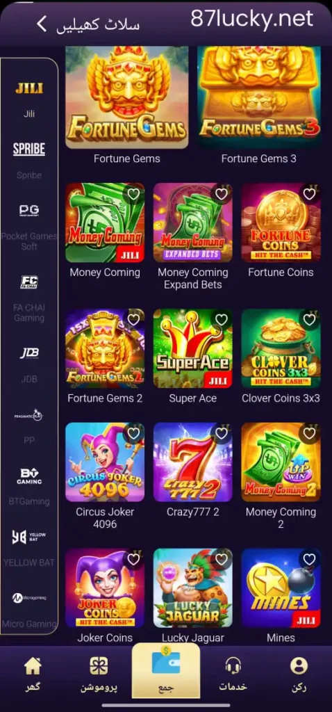 Hahapkr game download