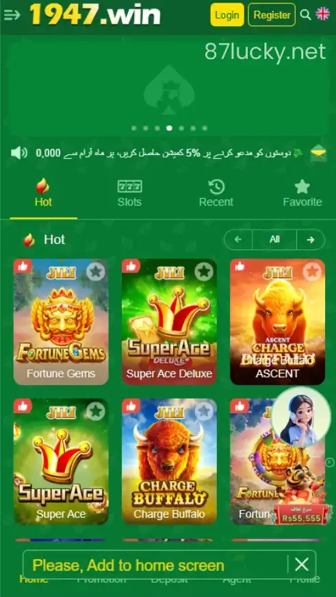 pak 1947 game apk