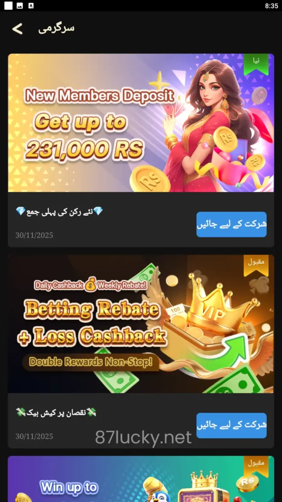 PK7 Bet Game Download